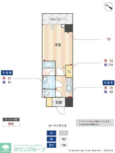 ALIVIS東瑞江(1K/2階)の間取り写真