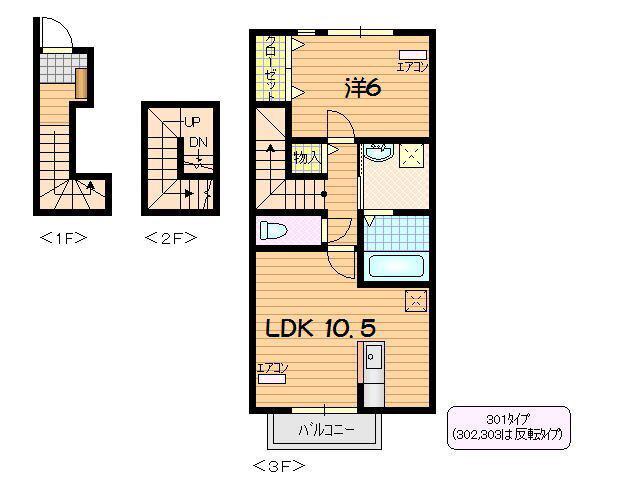 SKY CITY YAHABA B棟(1LDK/3階)の間取り写真