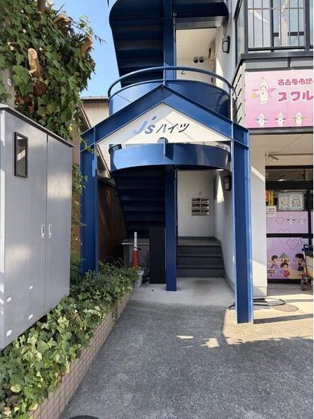 JSハイツ