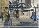 エクセレントハイツ