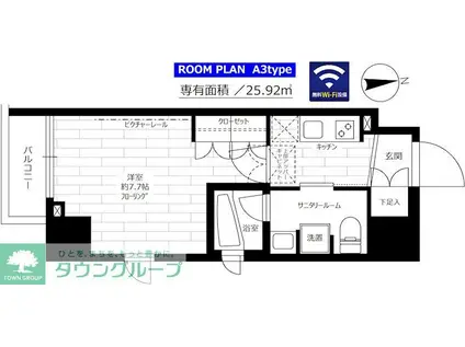 ステージグランデ新御徒町アジールコート(1K/7階)の間取り写真