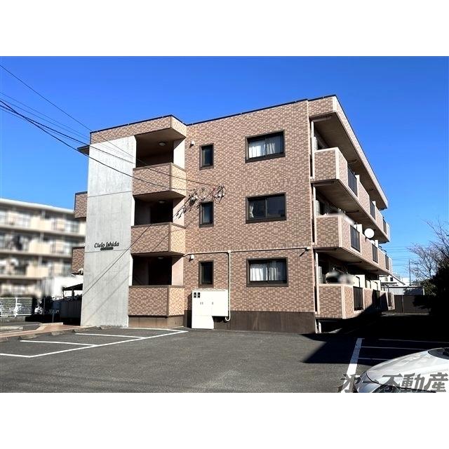 チエーロ石田