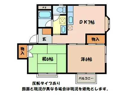 ハイツシマダA(2DK/2階)の間取り写真