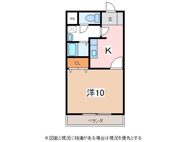 リベラALPS(1K/3階)の間取り写真
