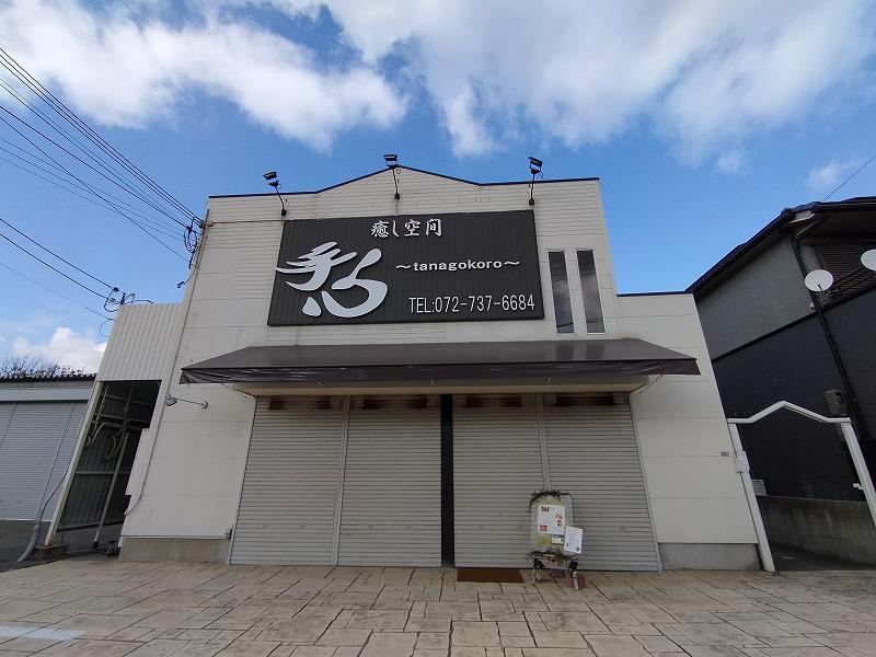 ファミール西宿