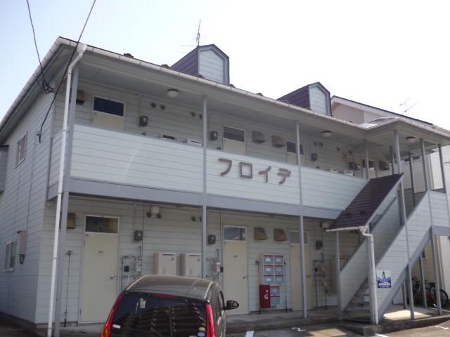 フロイデ