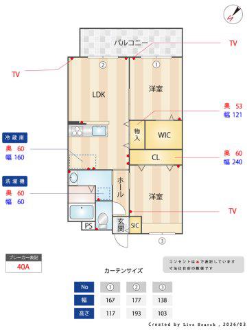 MITTE(2LDK/3階)の間取り写真