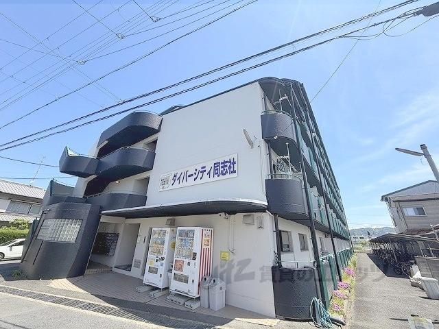 ダイバーシティ同志社