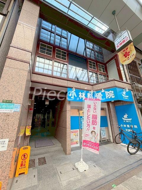 メゾン尾上