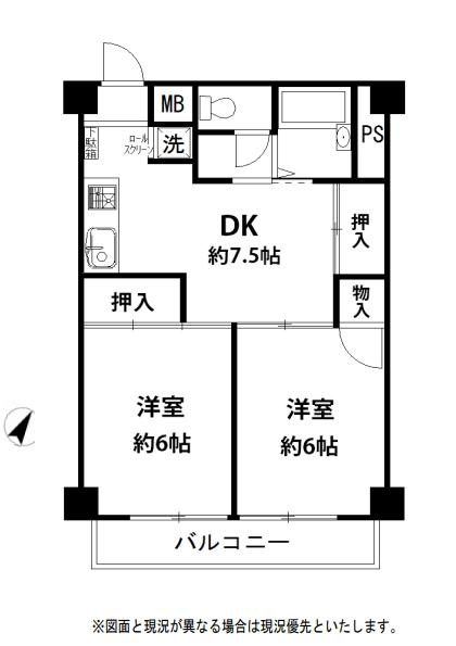 ダイアパレス蒔田(2DK/1階)の間取り写真