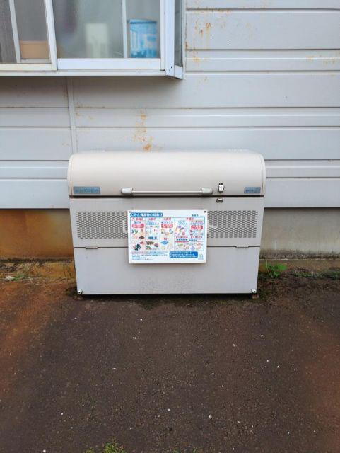 ジョイフル沢田II