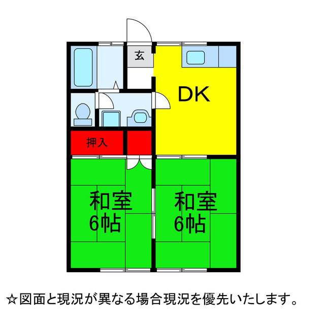 コーポ78
