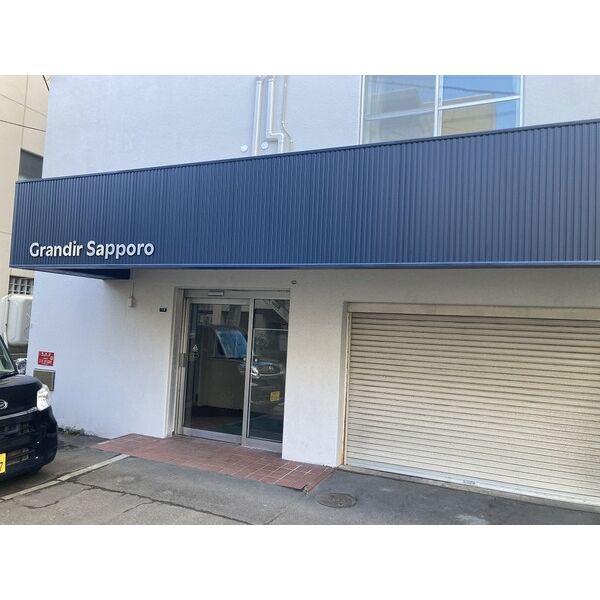 GRANDIR SAPPORO