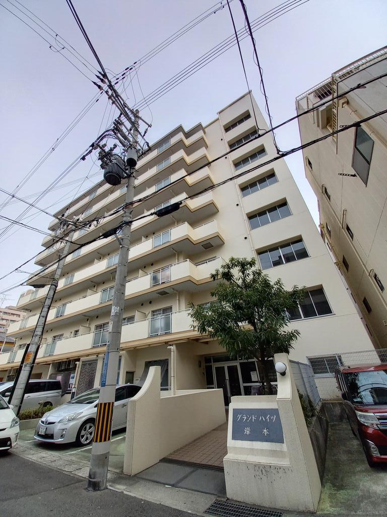 グランドハイツ岸本