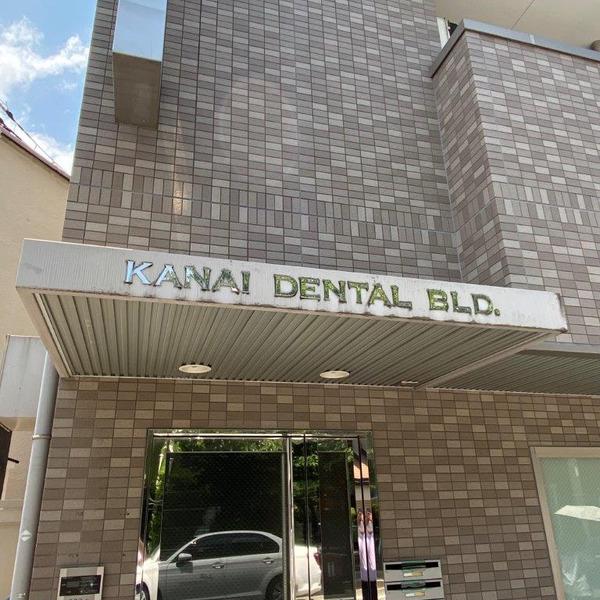 KANAI DENTAL BLD