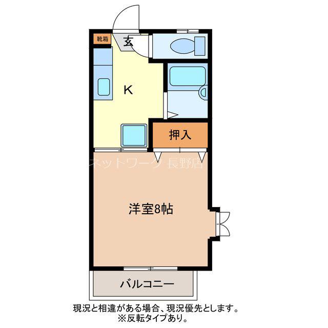 シャンブル風間(1K/2階)の間取り写真