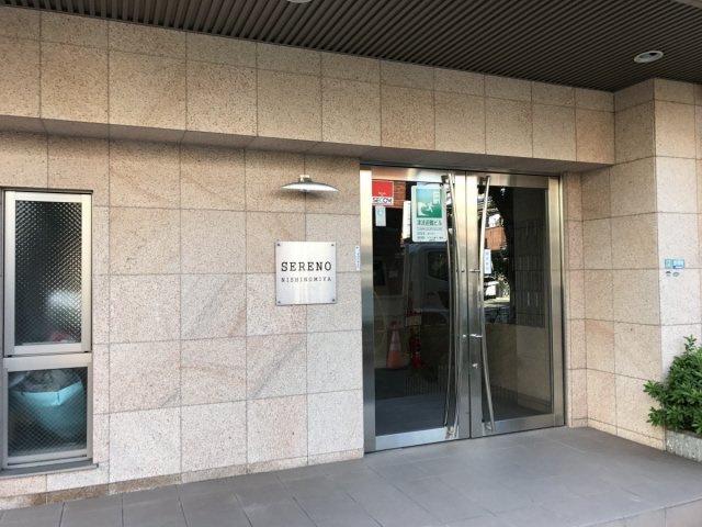 セレーノ西宮