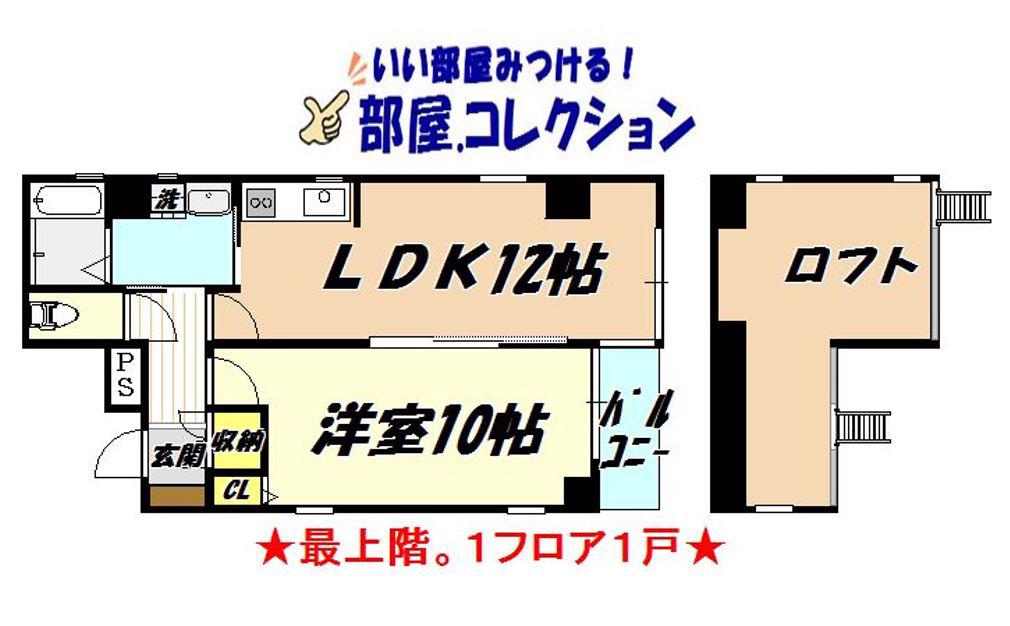 MASA BLD(1SLDK/7階)の間取り写真