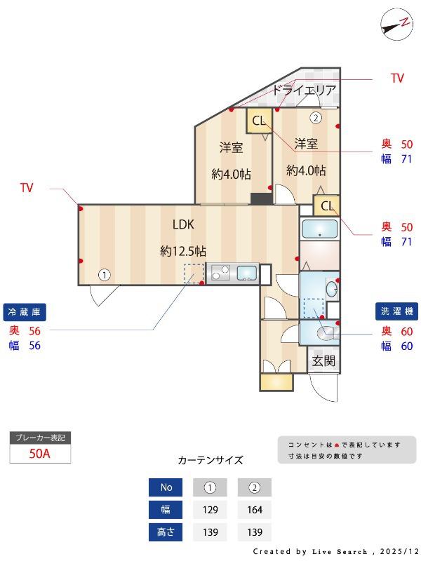HJクラウンI(2LDK/B1階)の間取り写真