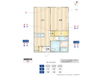 KTH堀切(1LDK/3階)の間取り写真