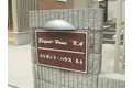 エレガント・ハウス K.A
