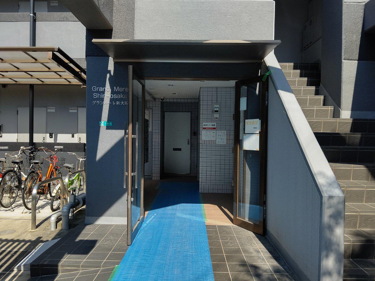 グランメール新大阪