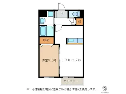 ウインズ御門 B(1LDK/1階)の間取り写真