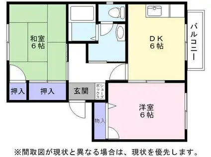 メゾンピース(2DK/2階)の間取り写真