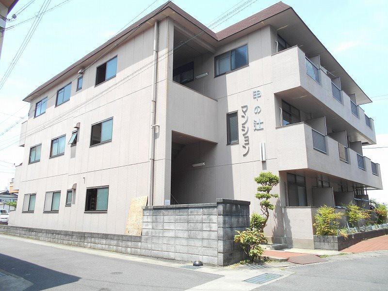 甲ノ辻マンション