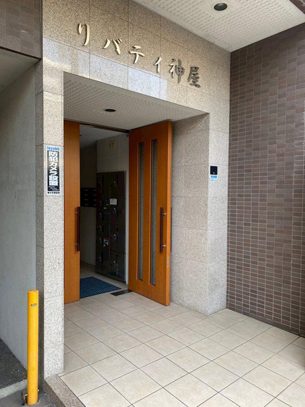 リバティ神屋