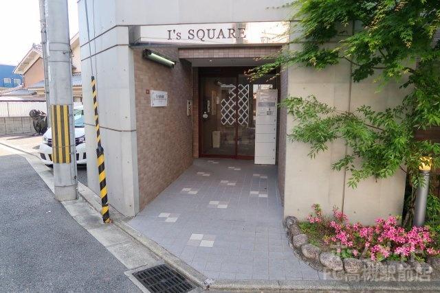 IS SQUARE