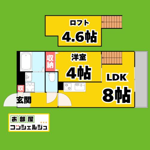 FELICE(1LDK/4階)の間取り写真