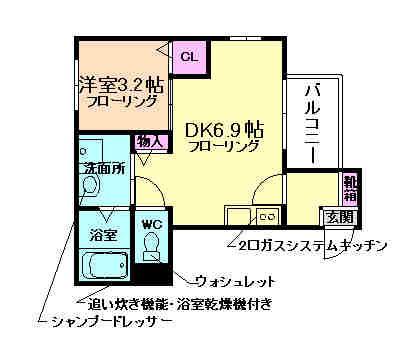 アルタイ石橋阪大前(1DK/3階)の間取り写真