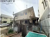 木の家香櫨園