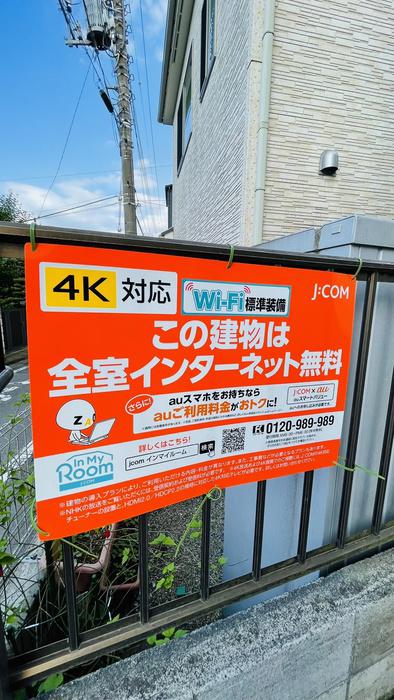 フラリッシュハイム