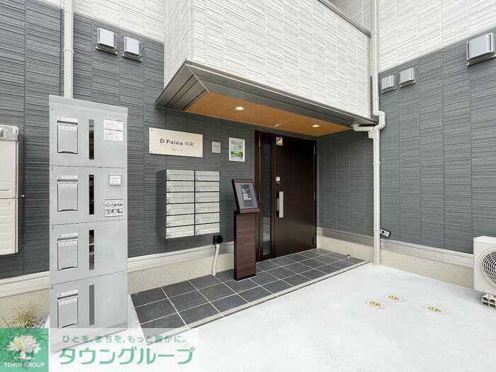 DPAINA中央