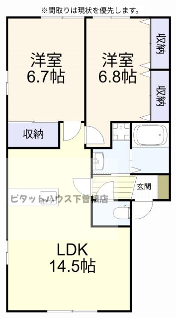 エクセレント田原(2LDK/1階)の間取り写真