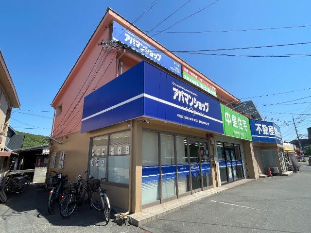 新松島コーポ