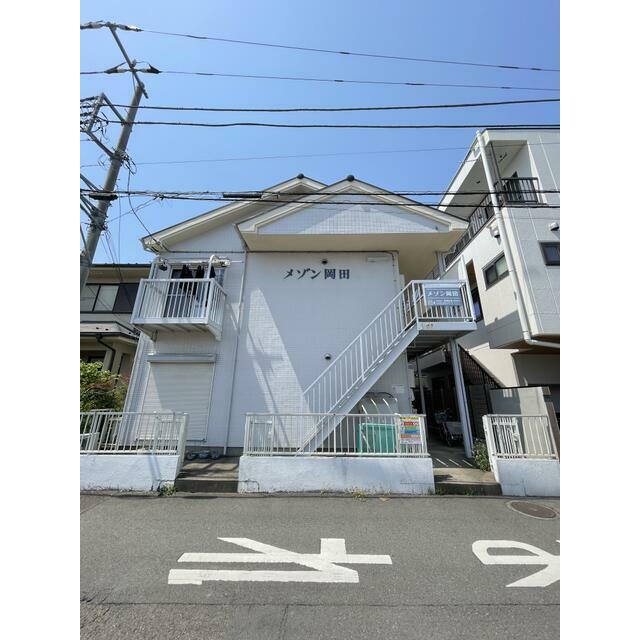 メゾン岡田