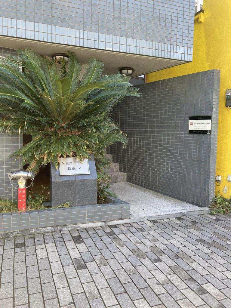 SKガーデン葛西V