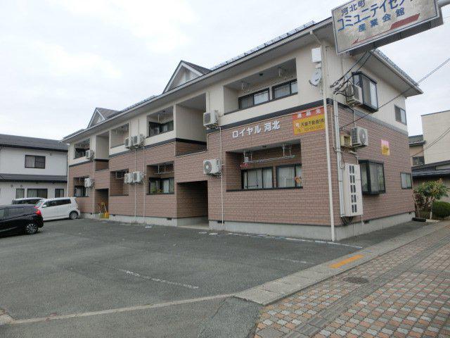 ロイヤル河北