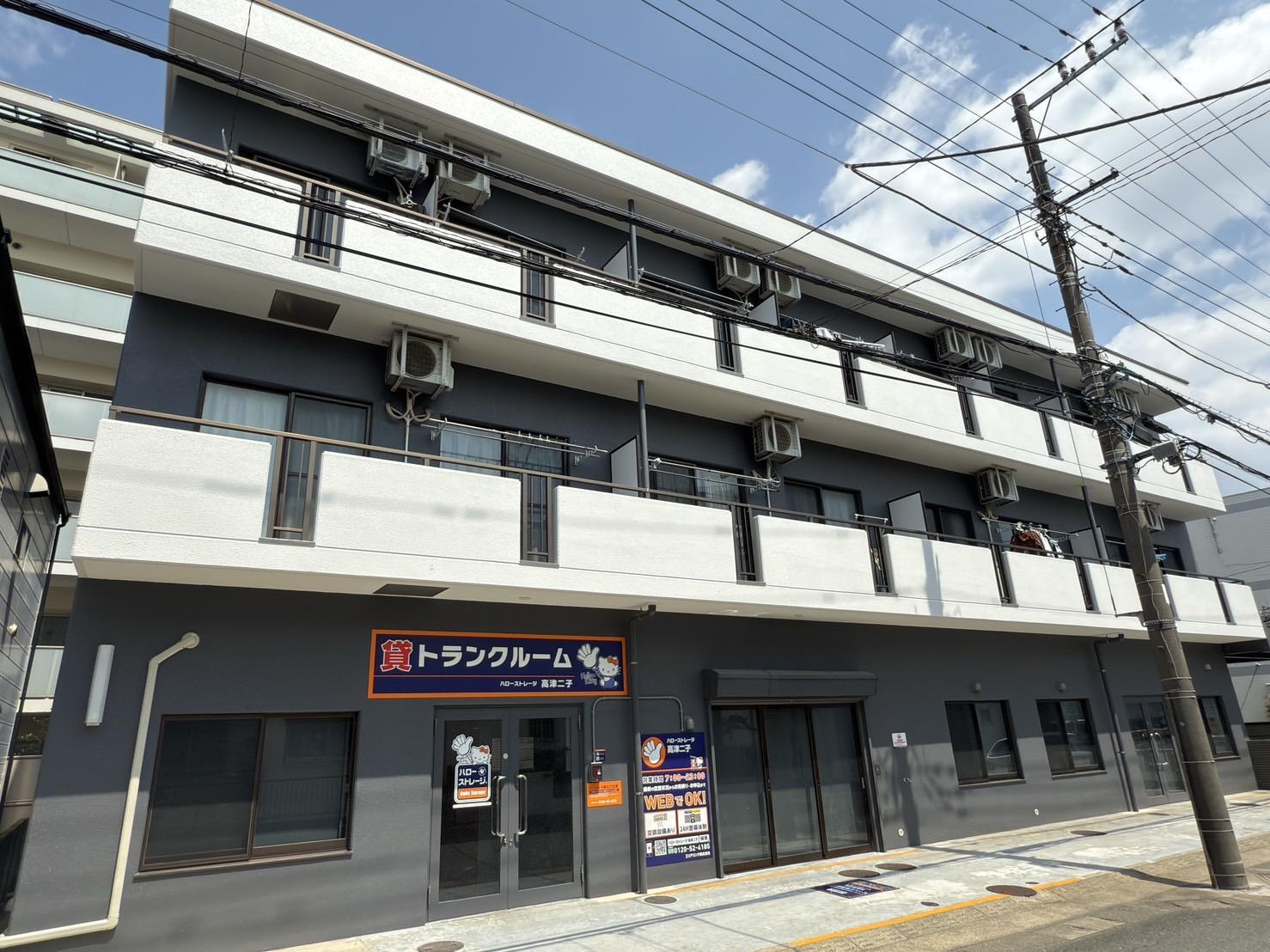 レイ・グランデ高津
