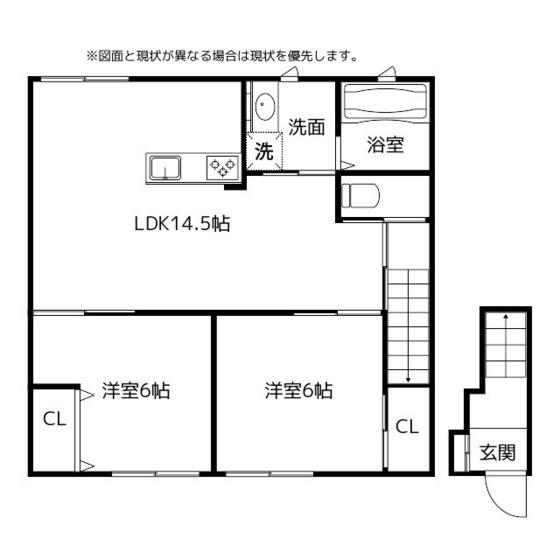RADIANT(2LDK/2階)の間取り写真