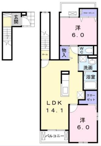 メゾン・ハーモニー(2LDK/2階)の間取り写真