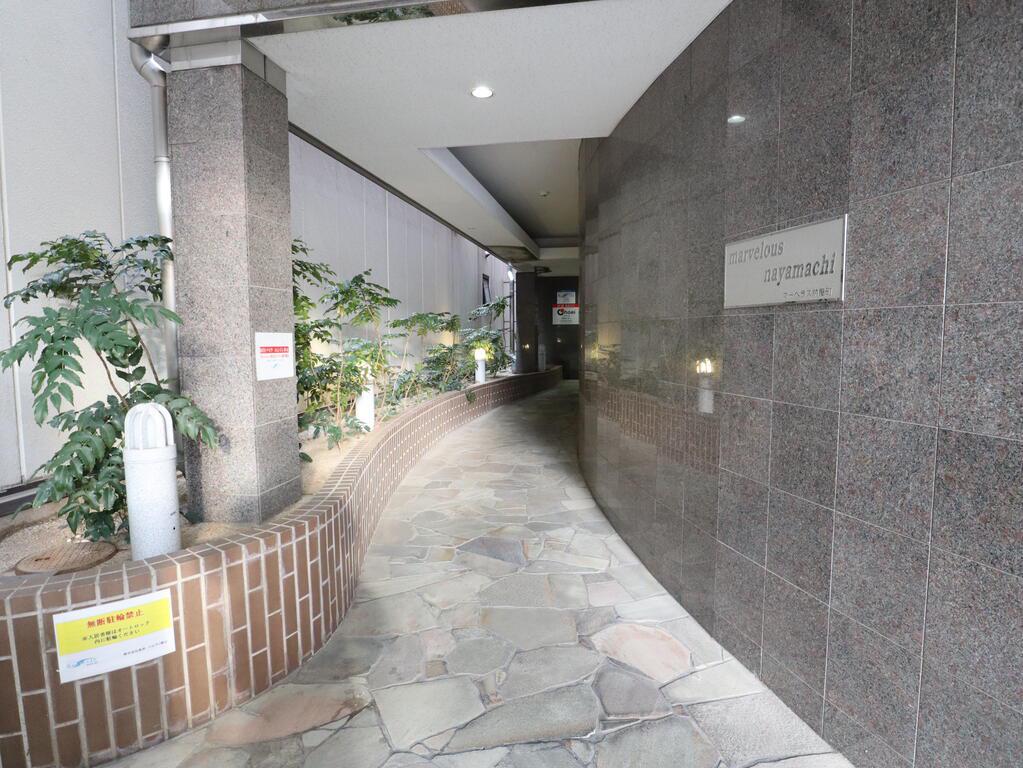 マーべラス納屋町