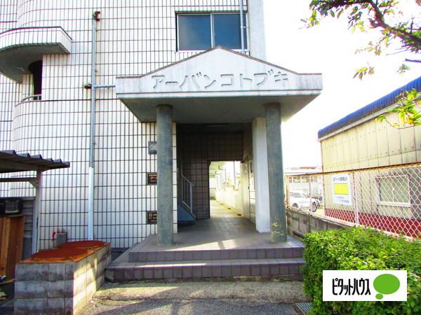 アーバン寿