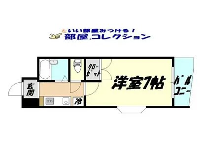 ロイヤルトレンディ(1K/11階)の間取り写真