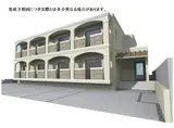 ACOTERRACE