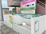 シティホームズ本庄V