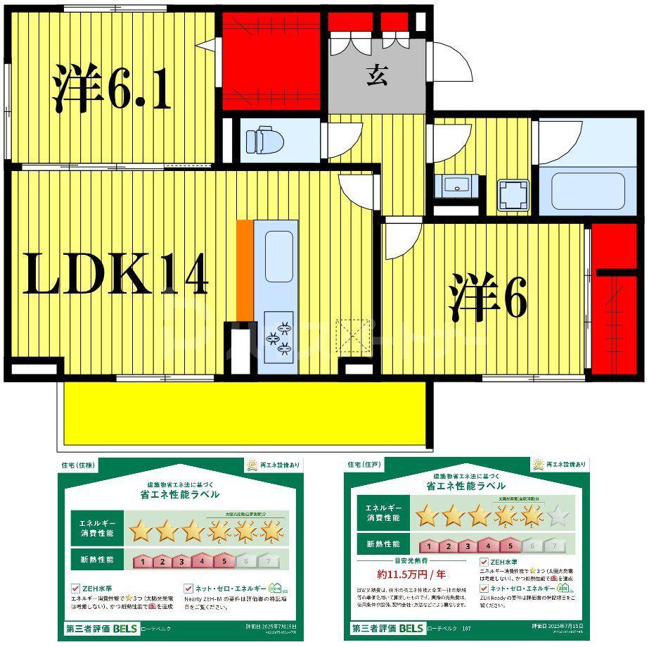 ローテ ベルク(2LDK/1階)の間取り写真